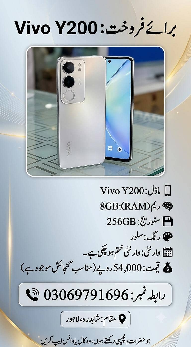 03069791696 1