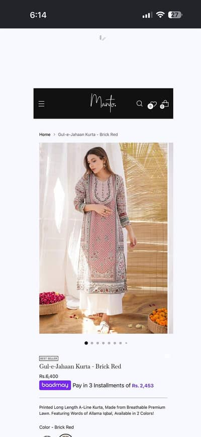 Gul-e-Jahaan Brick Red Printed Kurta – Premium Lawn Collection