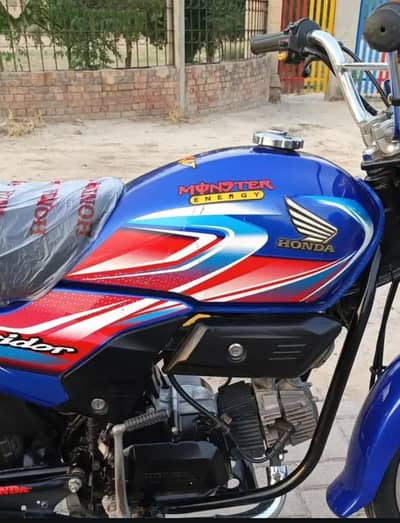 Honda Pridor