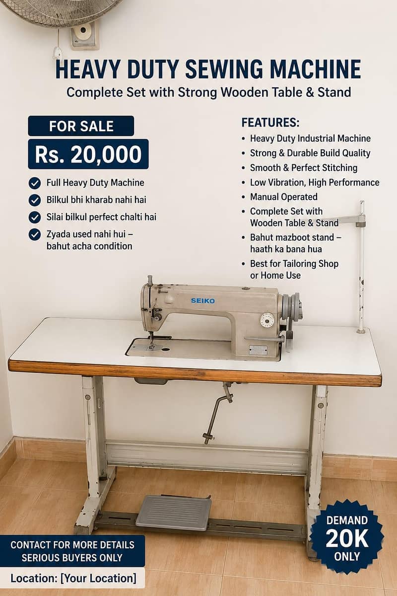 sewing machine 0