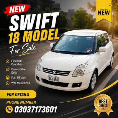 Suzuki Swift 2025