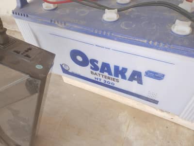 battery and ups