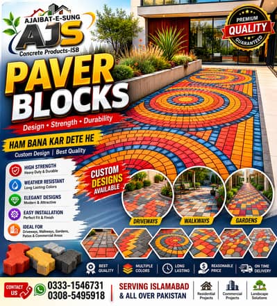 InterlockTiles/ConcretePavers/ConcreteProducts/GardenFlooring