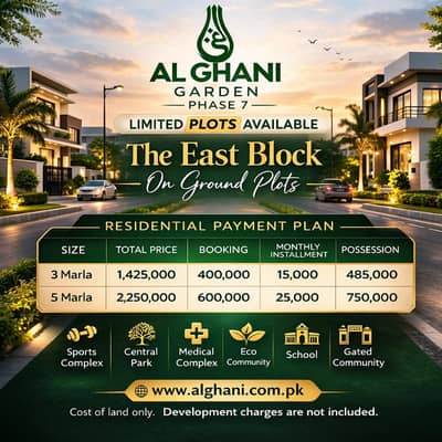 Al-Ghani Gardens Phase 7, 03 Marla, ON GROUND Residential Plot For Sale.