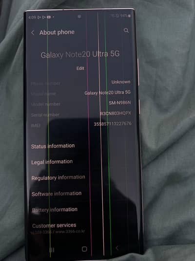 Samsung Mobile S20 Ultra