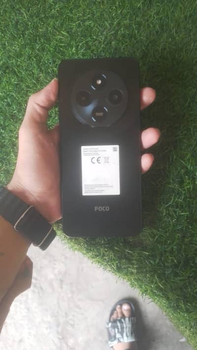 Xiaomi POCO C75