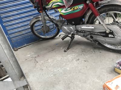 Honda cd 70