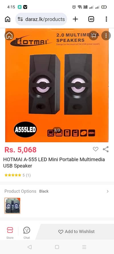 multimedia speaker