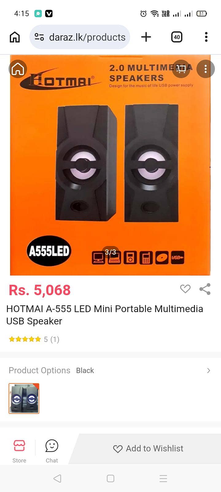 multimedia speaker 0