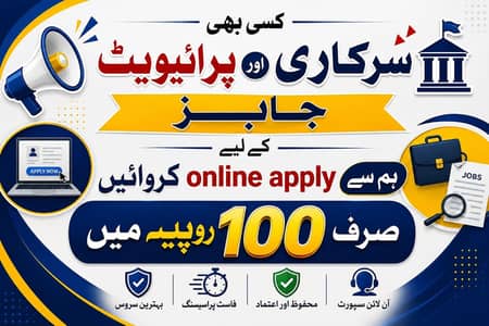Job apply service fast and secure