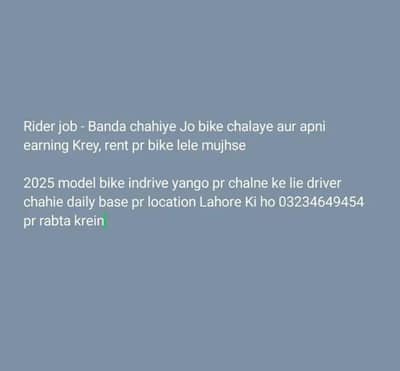 hamare pas Bike available h, Banda chahiye Jo 60-70 hazar kamaye