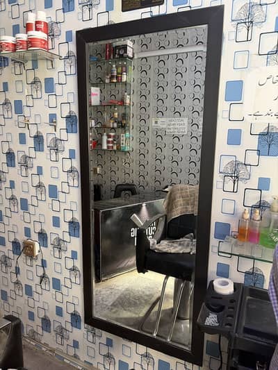 Saloon mirror