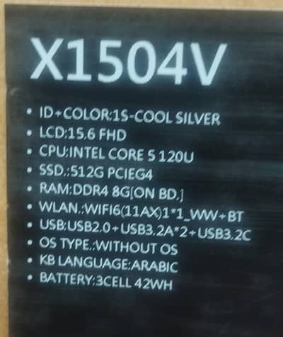 Asus VivoBook X1504V Intel Core 5 / 8 / 512 / DOS