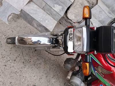 Honda cd 70