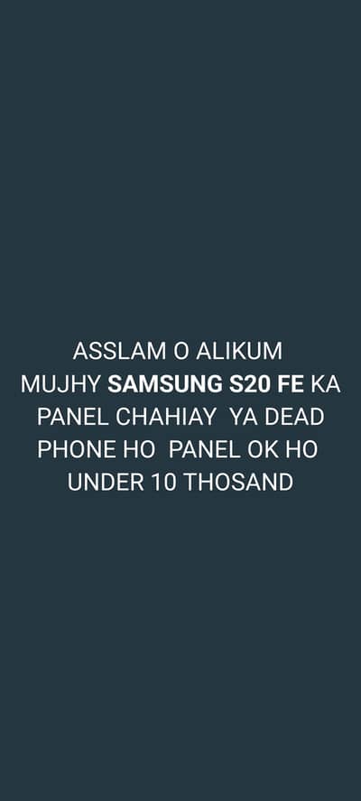 Samsung Mobile S20 FE