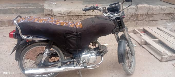 Super Star CD 70 2015 Model - Condition good