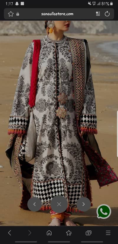 Hussain rehar, elan dress for sale ( urgent)