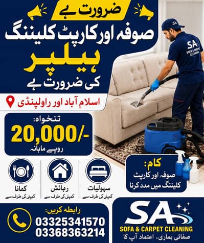 Sofa and Carpet cleaning helper required in Islamabad and Rawalpindi