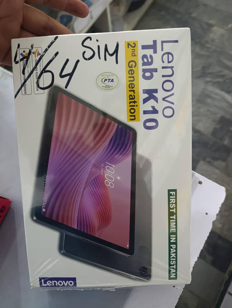 lenova Second Generation tablets 2
