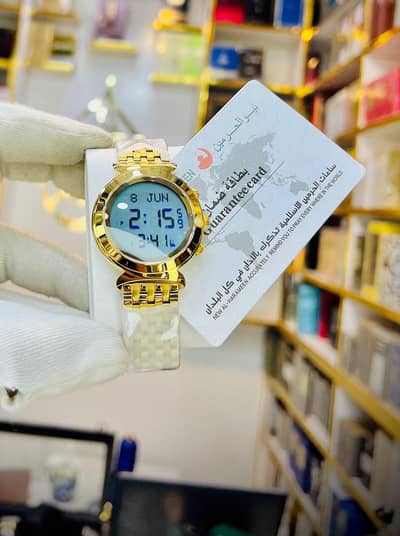 Al harmain original watch