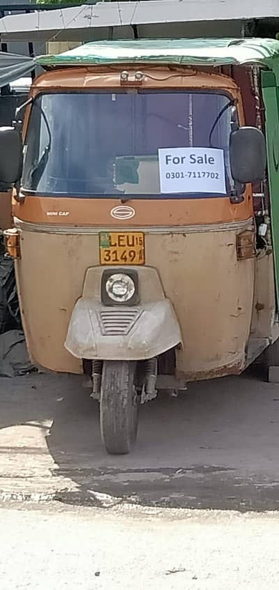 Siwa 2015 gas no fault