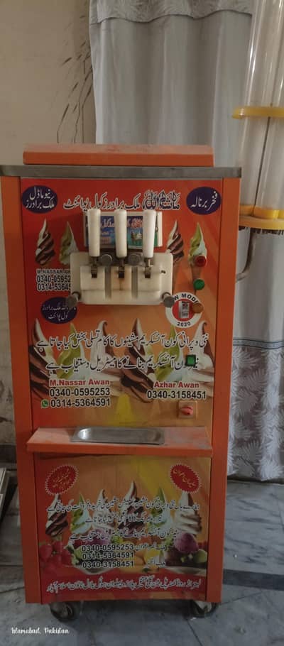 Ice cream machine