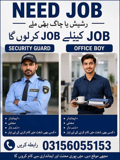sir bhot mjbor hu moja job chya khud ko