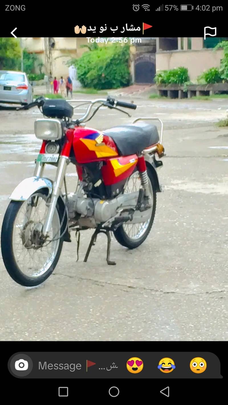 engine pck 3