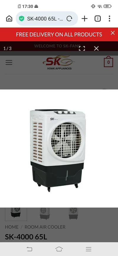 sk air cooler 2year  use