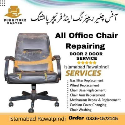 office chair repair Islamabad Rawalpindi doorstep 0336-1572145