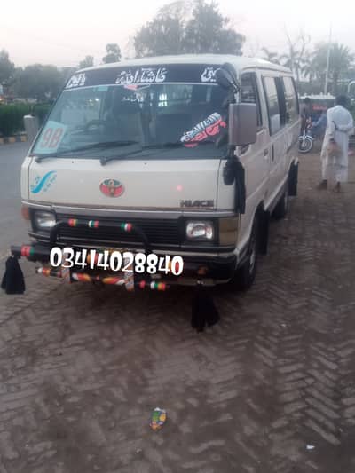 Toyota hiace 03414028840