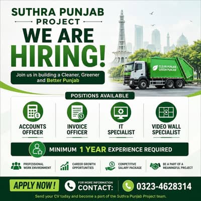 Job available in SUTHRA PUNJAB AUTHORITY