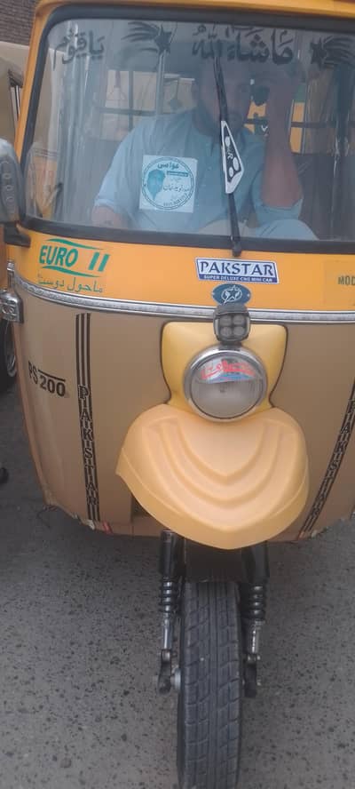 Pak Star Raksha