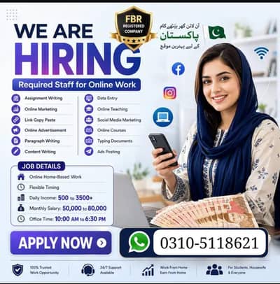 Data Entry Job / Job for Males, Females, Students, Assignment Job