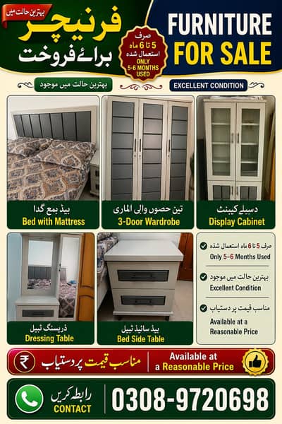 Bed with Master mattress and other 3 things in good condition