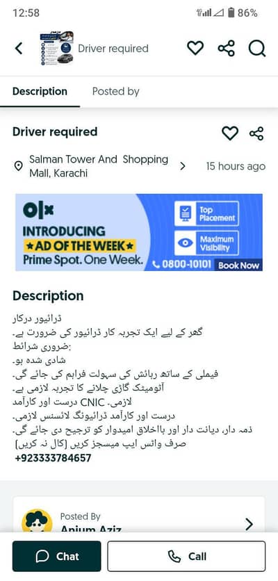 Driver required