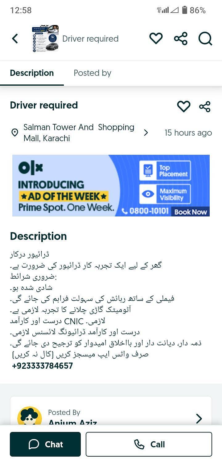 Driver required 0