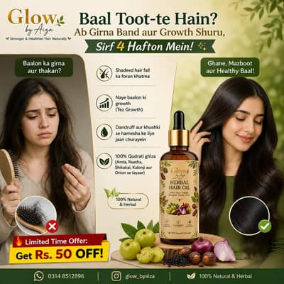 Herbal Hair Oil