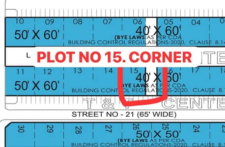 10 MARLA MAIN MARKAZ COMMERCIAL PLOT FOR SALE F-17 ISLAMABAD ALL FACILITY AVAILABLE CDA PPROVED SECTOR