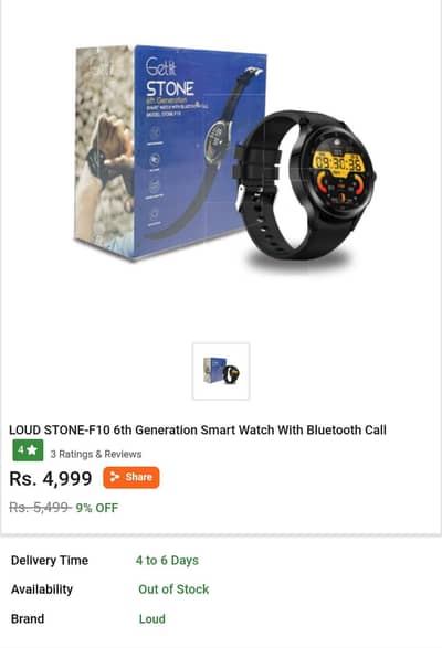 smart watch