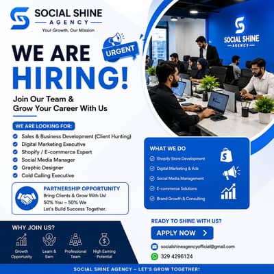 E-commerce & Digital Marketing Team Required