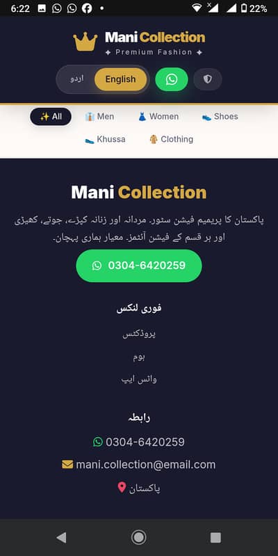 Ready-made WhatsApp E-commerce Website For Clothing & Local Shops