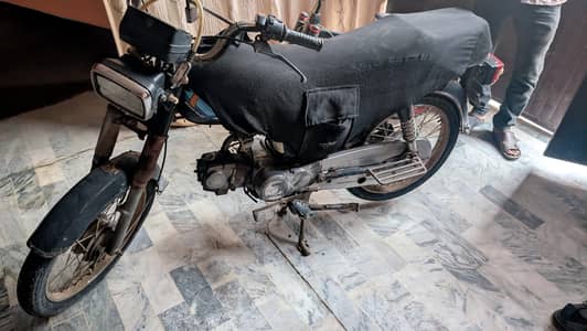 Unique 70 2020