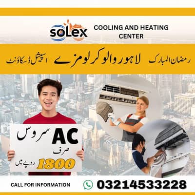 AC Gas Filling & Repair Lahore | AC Services Lahore 24 Hours Services