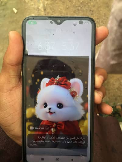 Other Mobiles Other Model