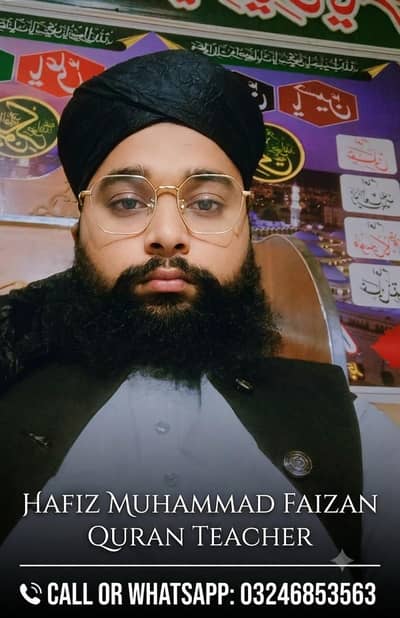 Hafiz Muhammad Faizan Quran Teacher