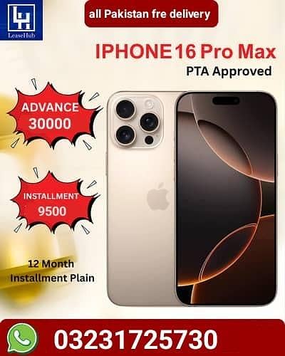 Apple iPhone 16 Pro Max