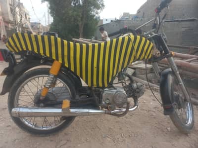 Honda CD70