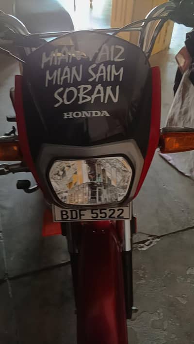 Honda dream