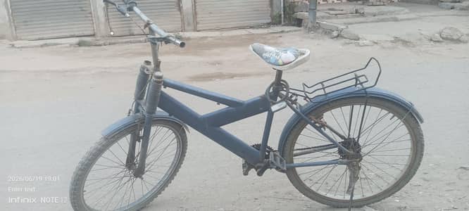 sakil for sale